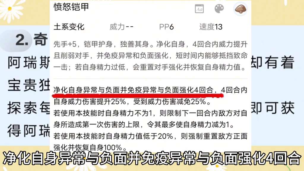 石敢当是谁的儿子（【云中城】十七只勇者神祗宠物免费回归第十只）-第3张图片-拓城游