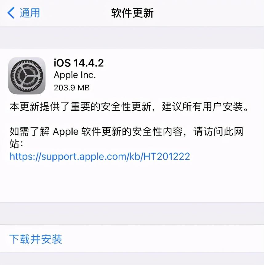 iphone45.1.1完美越狱后怎么安装91手机助手（iOS 14.4.2 和 12.5.2 已发布，依然可以越狱）-第2张图片-拓城游