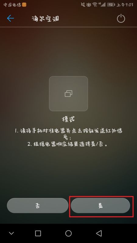 vivo手机智能遥控器怎么弄（阿维塔07的智能遥控钥匙公布：无线充电、品牌LOGO造型）