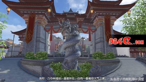 烈火如歌手游还会上架吗（《烈火如歌》手游评测：重社交元素的MMORPG 玩法融入AR设定）-第7张图片-拓城游