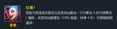 台服突袭怎么快速挣钱（英雄联盟——看了这些“台服”的英雄技能名称，让我重识LOL!）-第16张图片-拓城游