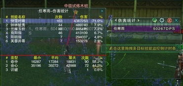 剑网3侠义乾坤万花输出宏（《剑网3无界》新手入门 万花职业PVE技能选择解读）