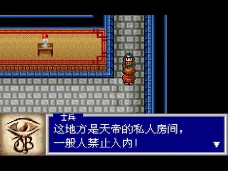 [GBA]龙珠Z：舞空斗剧怎么发绝招?（盘点GBA掌机上的经典游戏（八））-第9张图片-拓城游