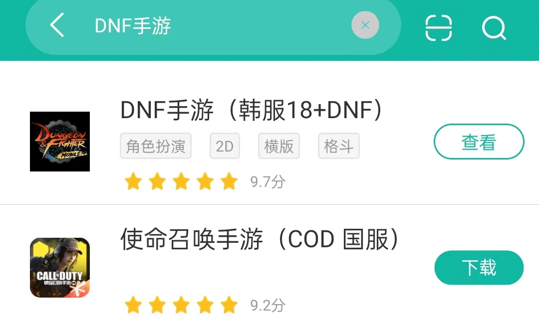 DNF下一页是什么意思-dnf下一页是什么梗（《DNF》手游2023下半年全部更新内容一览！内附游戏下载攻略！）-第18张图片-拓城游