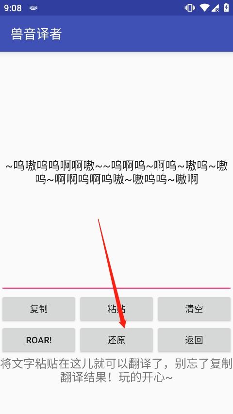 兽音译者怎么翻译一段数字（五个实用又有趣的新媒体黑科技网站）