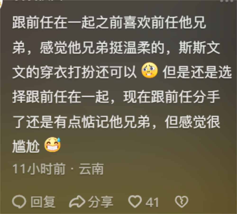 密室逃生攻略大全秘密逃生门游戏攻略下（你有什么不敢说出口的秘密?我被网友们的分享硬控20分钟!太炸裂了）-第15张图片-拓城游