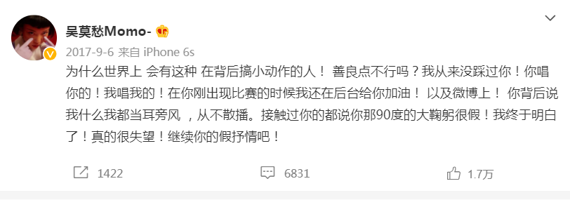 有一部电影里面有黄渤杨颖张国立罗志祥是一部古装剧 谁知道呢 谢谢（吴莫愁的事业落寞史：当年有多大牌，现在就有多惨淡）-第28张图片-拓城游