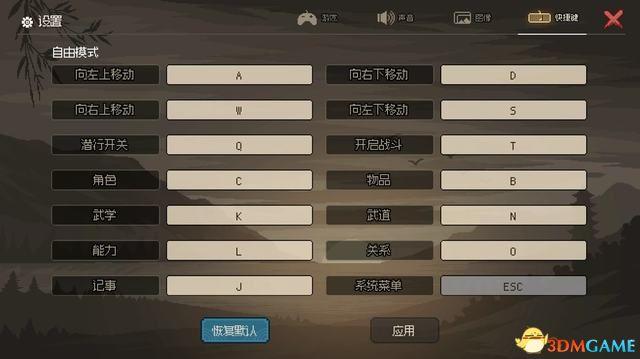 你会修炼哪一种 《大侠传》自创武功攻略[图]-手游攻略-游戏鸟手游网（《大侠立志传》图文全攻略 全支线门派任务+武功秘籍装备收集+情缘发展）-第9张图片-拓城游