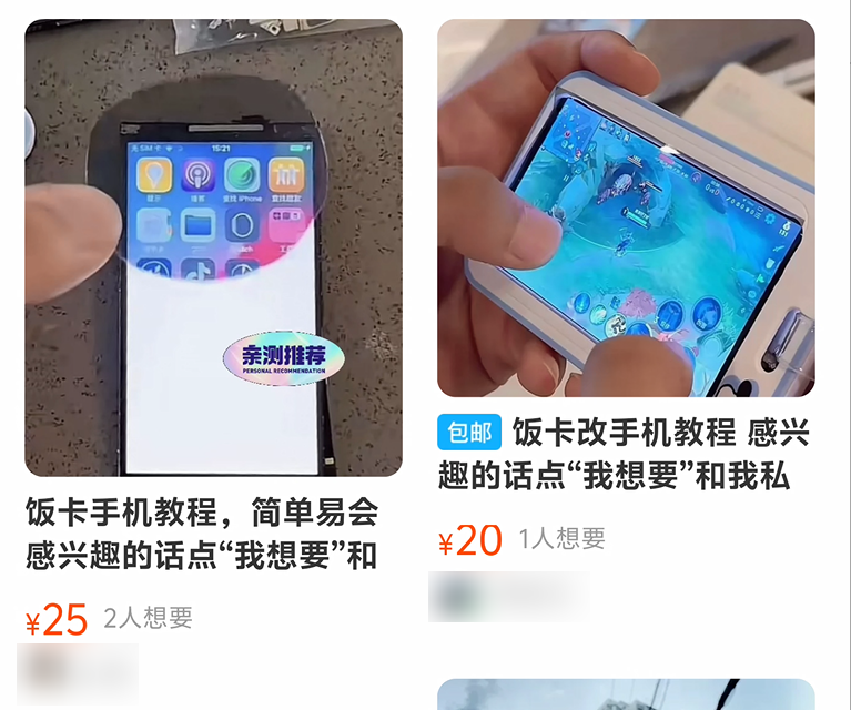 iphone5s开不了机怎么办？（薄至1cm！这台iPhone 5s神机，我劝你别买）-第7张图片-拓城游