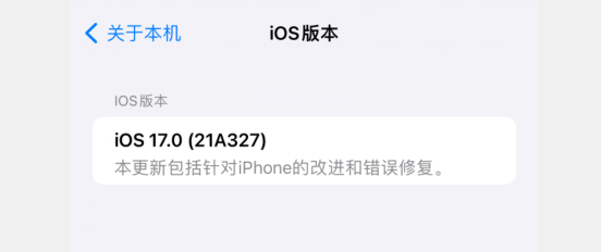 afc2是什么（超爽！iOS 16.x AFC2 已更新，终于可以查文件）-第5张图片-拓城游