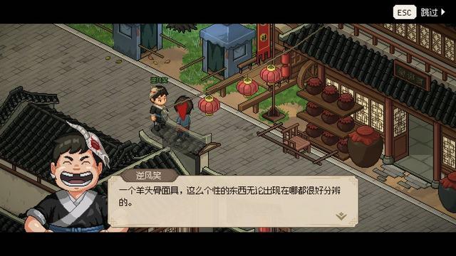 你会修炼哪一种 《大侠传》自创武功攻略[图]-手游攻略-游戏鸟手游网（《大侠立志传》图文全攻略 全支线门派任务+武功秘籍装备收集+情缘发展）-第139张图片-拓城游