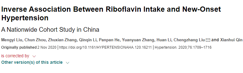 health2会不会泄露隐私（2块钱一瓶的维生素B2，是高血压的“克星”？现在知道还不晚）-第3张图片-拓城游