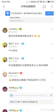 图拉丁吧是什么意思？（图拉丁的微笑 是什么让我们变成了垃圾佬）