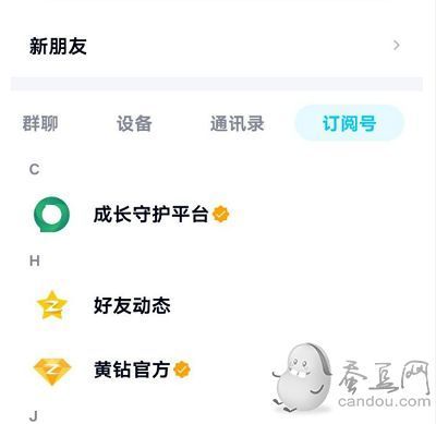 王者实名认证怎么更换或解除?（王者荣耀怎么改实名认证？王者荣耀实名认证修改方法介绍）-第3张图片-拓城游