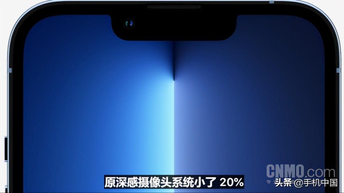 “十三香”是哪十三﹖（iPhone 13系列深度解析：原来“13香”的传说是真的）-第4张图片-拓城游