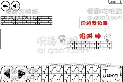 《奇怪的大冒险》4-1怎么过？（奇怪大冒险1-4关怎么过 奇怪大冒险1-4攻略）-第3张图片-拓城游