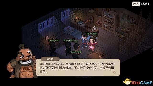 你会修炼哪一种 《大侠传》自创武功攻略[图]-手游攻略-游戏鸟手游网（《大侠立志传》图文全攻略 全支线门派任务+武功秘籍装备收集+情缘发展）-第102张图片-拓城游