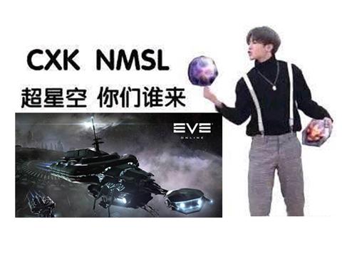 为了实现他的生日愿望，上千玩家在《EVE》中打了一场星球大战（中国玩家大战十国联军！耗资上百万，场面惨烈，服务器都被打崩！）-第13张图片-拓城游