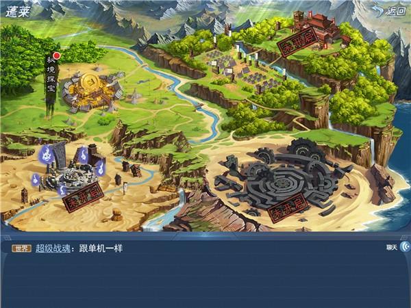 斩魂魔道技能加点（《斩魂手游版》评测：人间路，神魔道，何处是斩魂）-第14张图片-拓城游