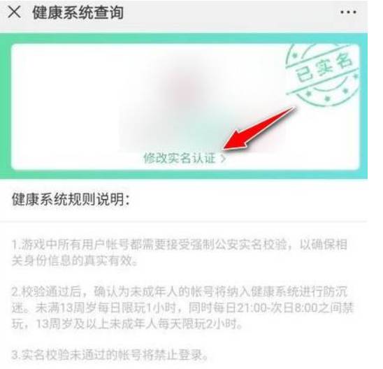 dnf实名认证超过5个如何解绑-dnf游戏攻略推荐-第4张图片-拓城游