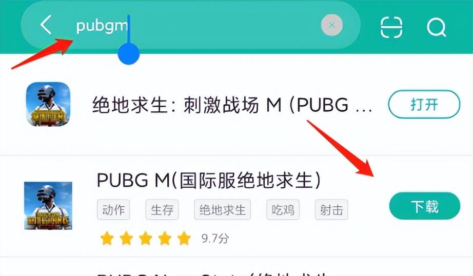 pubg怎么下载国际服（PUBGm国际服保姆级教学下载攻略和免费游戏加速器推荐！！！）-第4张图片-拓城游