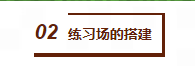 方块射手安卓版游戏简介:（「我的世界」如何战胜小白，成为方块世界神射手？）-第7张图片-拓城游