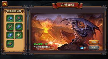 wlk恶魔术用法术石还是火焰石（《魔兽世界》8.0 PVE 恶魔术士 进阶指南）