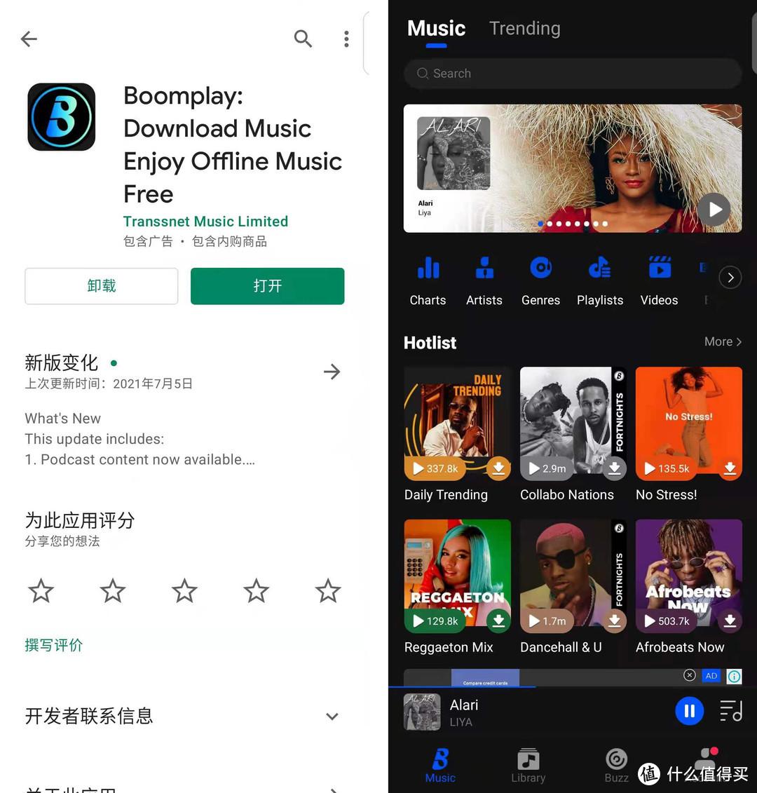 音乐播放器哪个好用又免费（上亿首正版歌曲免费听：9个音乐app横评「听遍国外正版音乐」）-第11张图片-拓城游