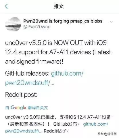 ipad air越狱后，点了还原所有设置怎么办？（你「越过狱」吗？仅要三步，iOS小白越狱教程）-第2张图片-拓城游