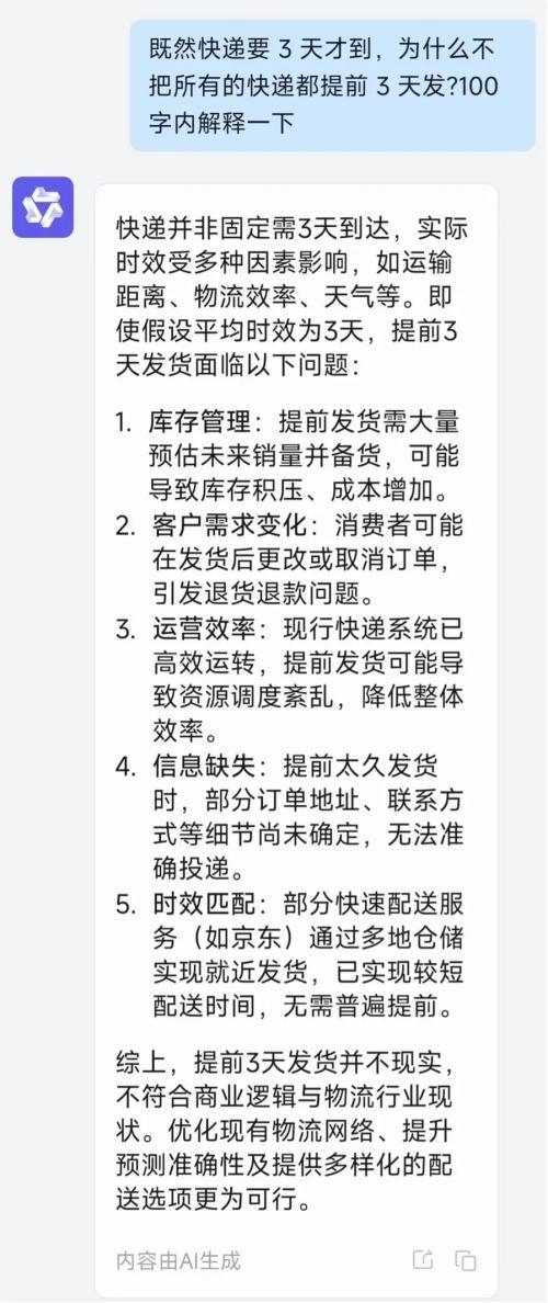 智障吧经典问题？（弱智吧8项测试砍第一，成人类进化史浓重一笔）-第4张图片-拓城游