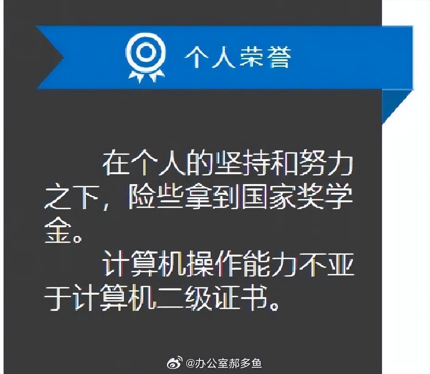 如何利用道具和技巧在《神庙逃亡》中挑战最高分？（00后的简历主打一个真诚 | 冷段子2616 &amp; 去年今日2259）-第35张图片-拓城游