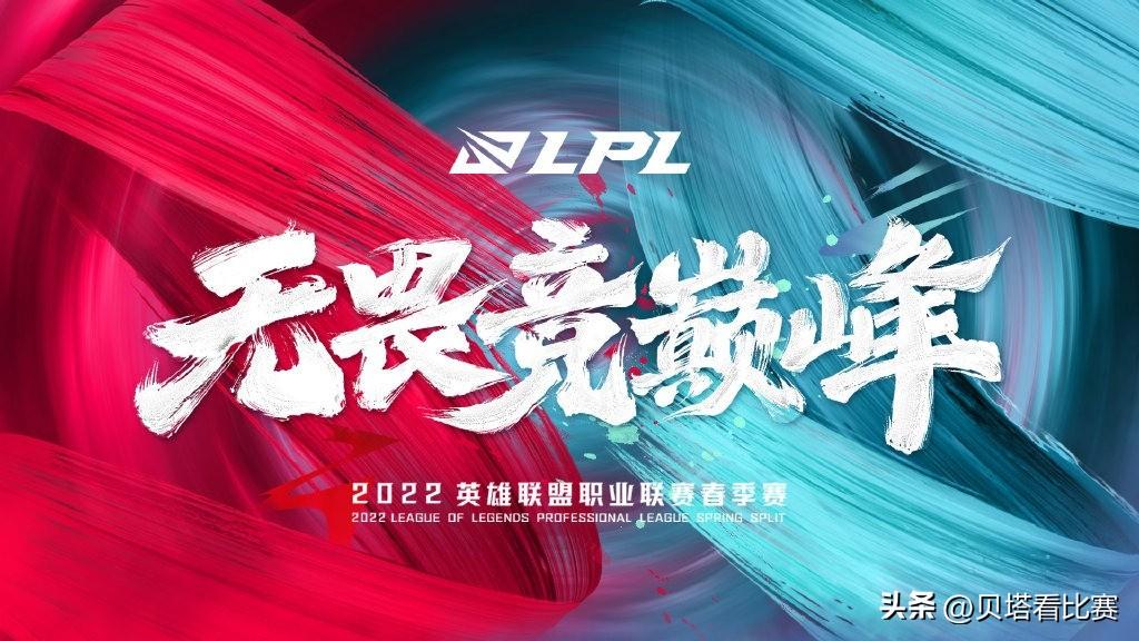 第五人格tbd战队是什么意思?（恭喜LPL！明年还有2支新队加入？虎牙提前爆料：明年将有19支战队）-第2张图片-拓城游