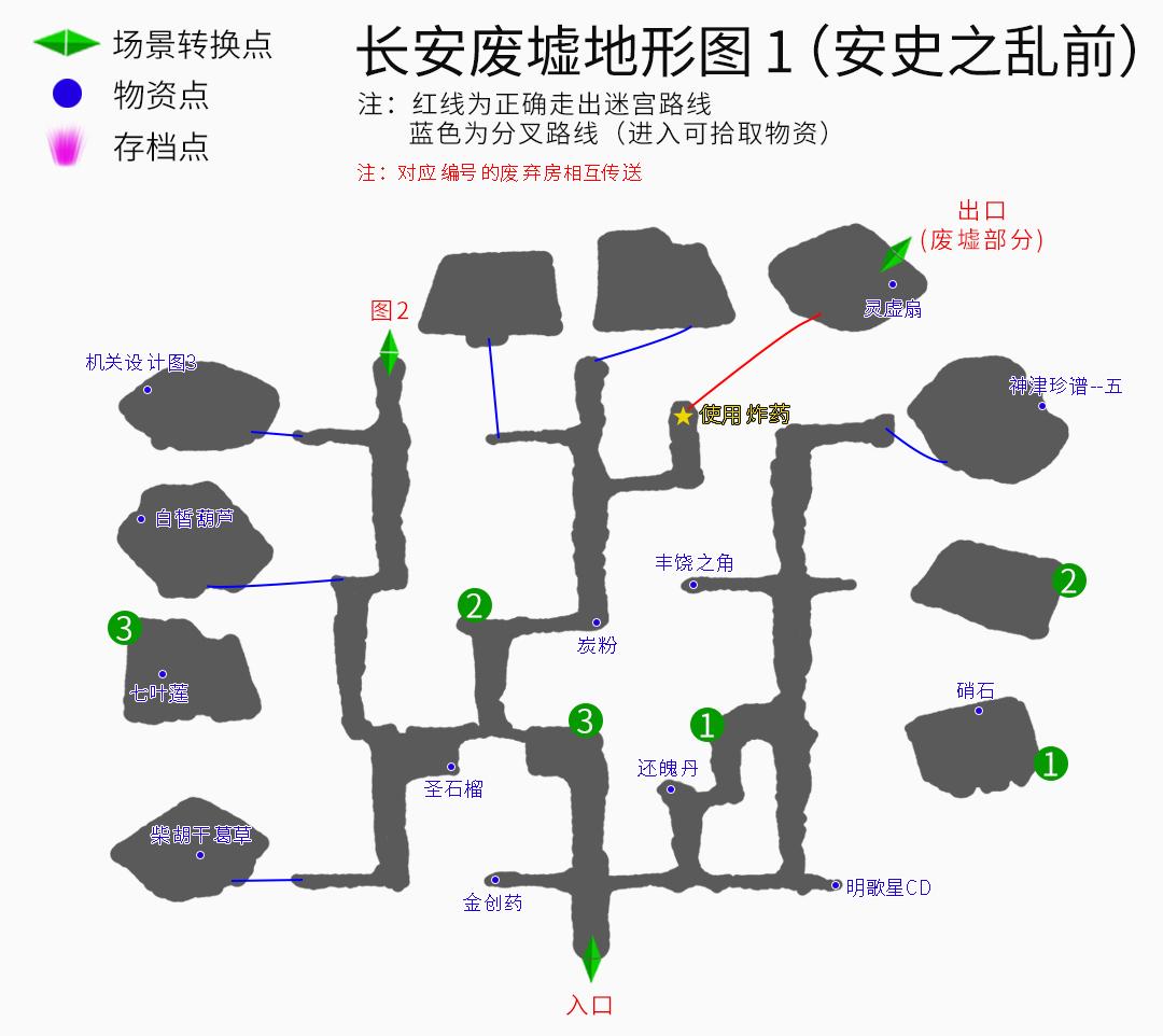 云和山的彼端完美图文攻略（《云和山的彼端》全地图、全任务、全物资详细图文攻略）-第24张图片-拓城游