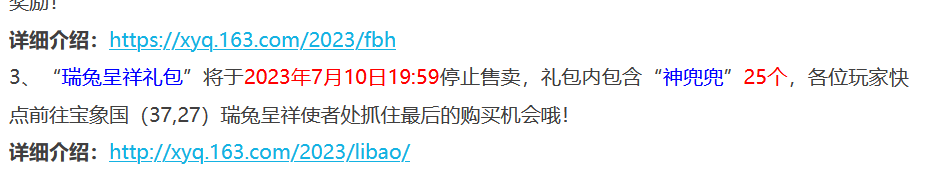 梦幻西游灵兜兜可以换什么神兽梦幻西游2灵兜兜神兜兜获得方法及用处解析（梦幻西游：口袋版又出奇招，直接99个神兜兜）-第4张图片-拓城游