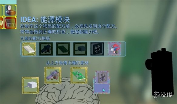 《非生物因素》餐厅门打开方法-非生物因素游戏攻略推荐-第2张图片-拓城游