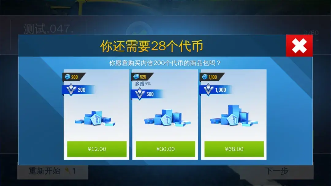 推荐几个gameloft 的安卓游戏（当年出品必属精品的Gameloft去哪了？）-第38张图片-拓城游