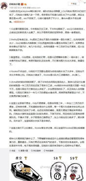 iG辟谣声明谁造谣iG了声明内容是什么（iG辟谣声明怎么回事说了什么 iG官方辟谣声明原文一览）