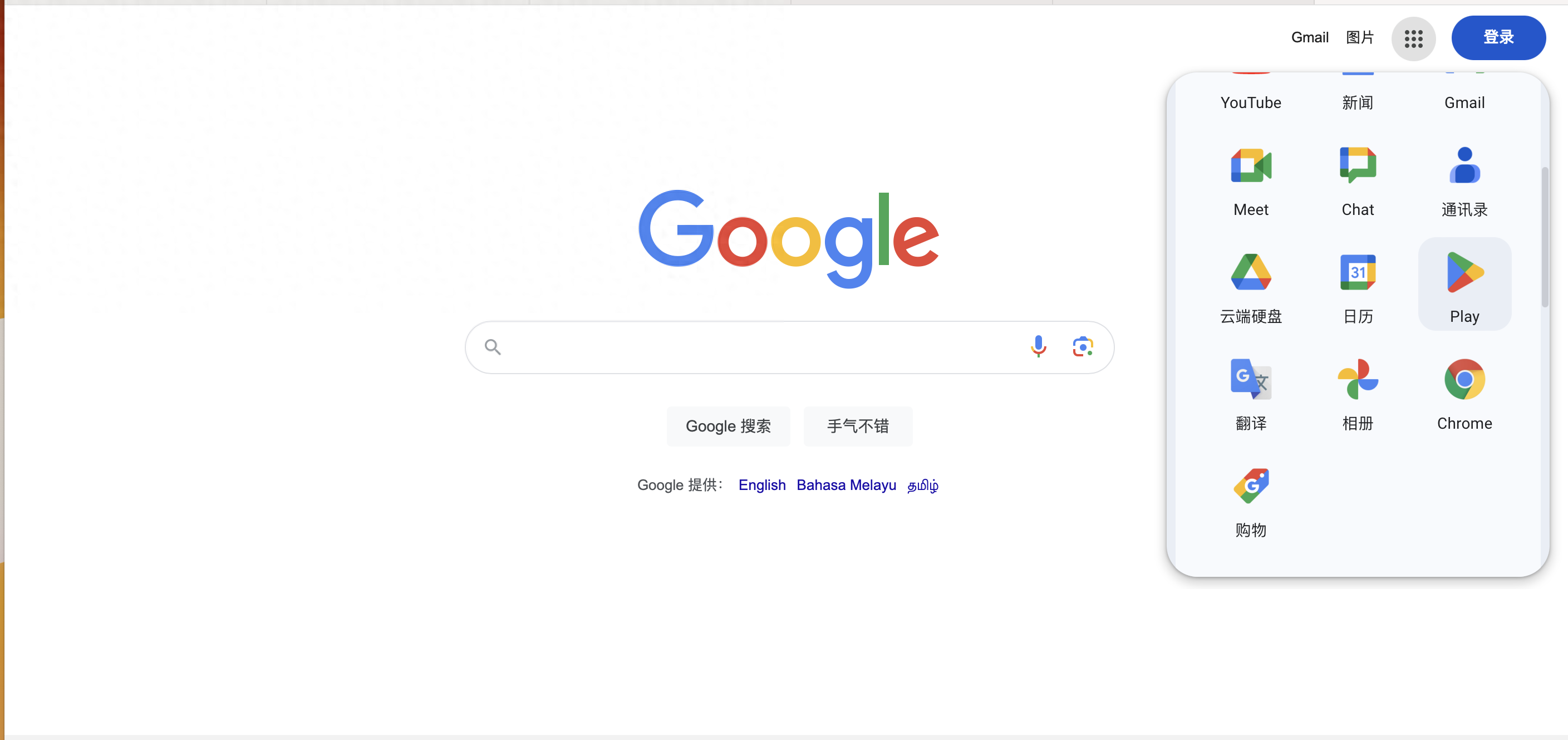 google books 是什么意思（用AI赚钱的1000种方法-在Google Books上写书，轻松松赚几千美金）-第2张图片-拓城游