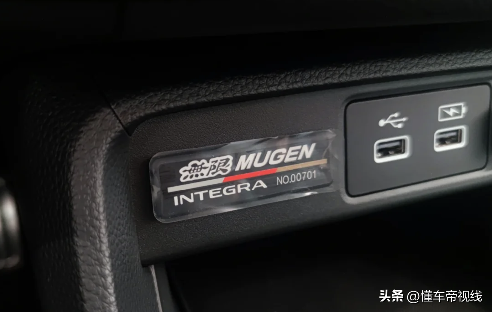 MUGEN游戏引擎介绍（新车 | 售15.79万元，本田型格無限MUGEN版到店，选它还是思域？）-第8张图片-拓城游