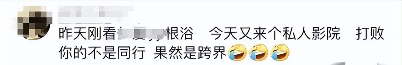 晚上一个人在线看b站不付费会怎么样（记者暗访私人影院！老板称：学生妹陪侍！一个钟369元，3个钟带走）-第18张图片-拓城游