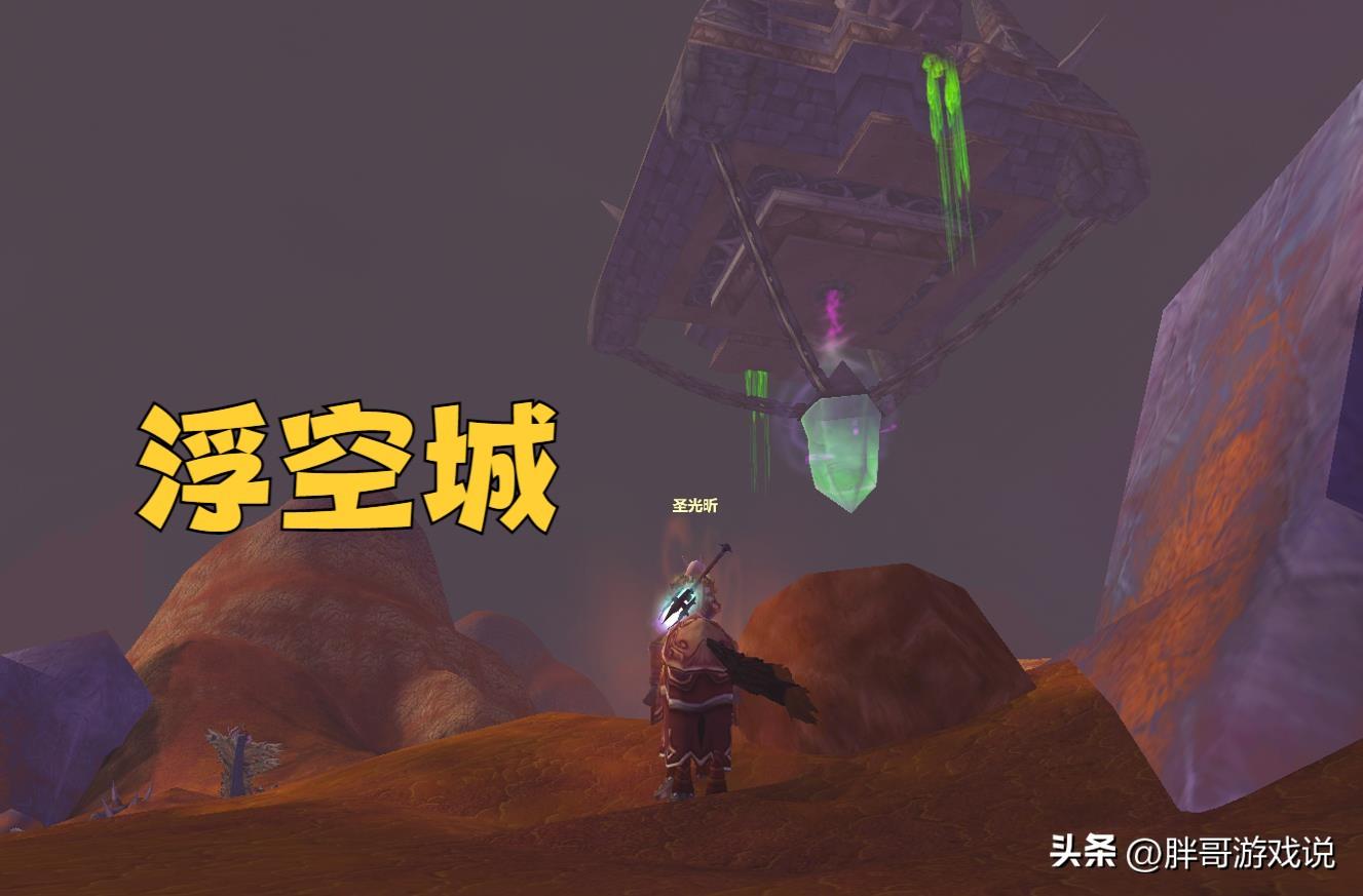 魔兽世界银色黎明战袍作用一览（魔兽WLK：入侵活动详细玩法，2款限时绝版道具，饰品能召唤圣骑士）-第4张图片-拓城游