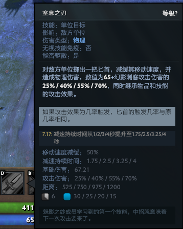 dota2冥界亚龙后期dota2冥界亚龙天赋怎么点（Dota2：从里到外毒到骨子里的绿色飞龙！冥界亚龙详尽攻略）-第11张图片-拓城游