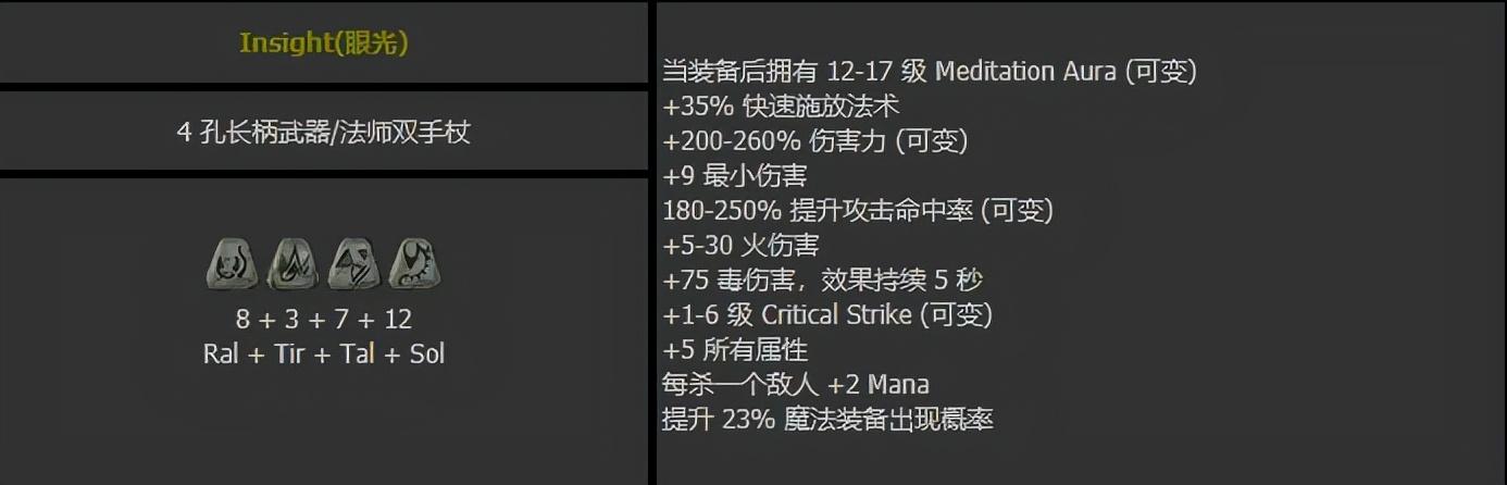 暗黑2免费战网哪里有?（暗黑2：那些年我们追过的战网）-第14张图片-拓城游