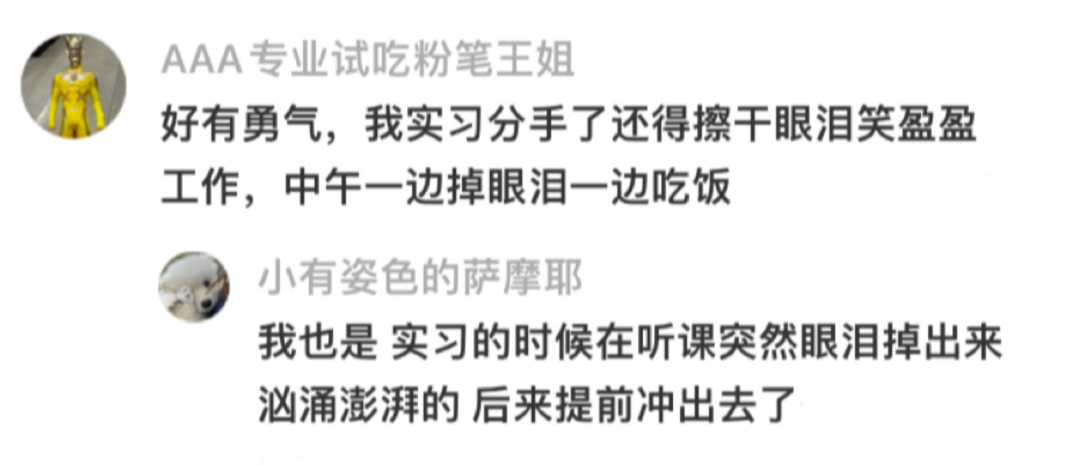 如何利用道具和技巧在《神庙逃亡》中挑战最高分？（00后的简历主打一个真诚 | 冷段子2616 &amp; 去年今日2259）-第93张图片-拓城游