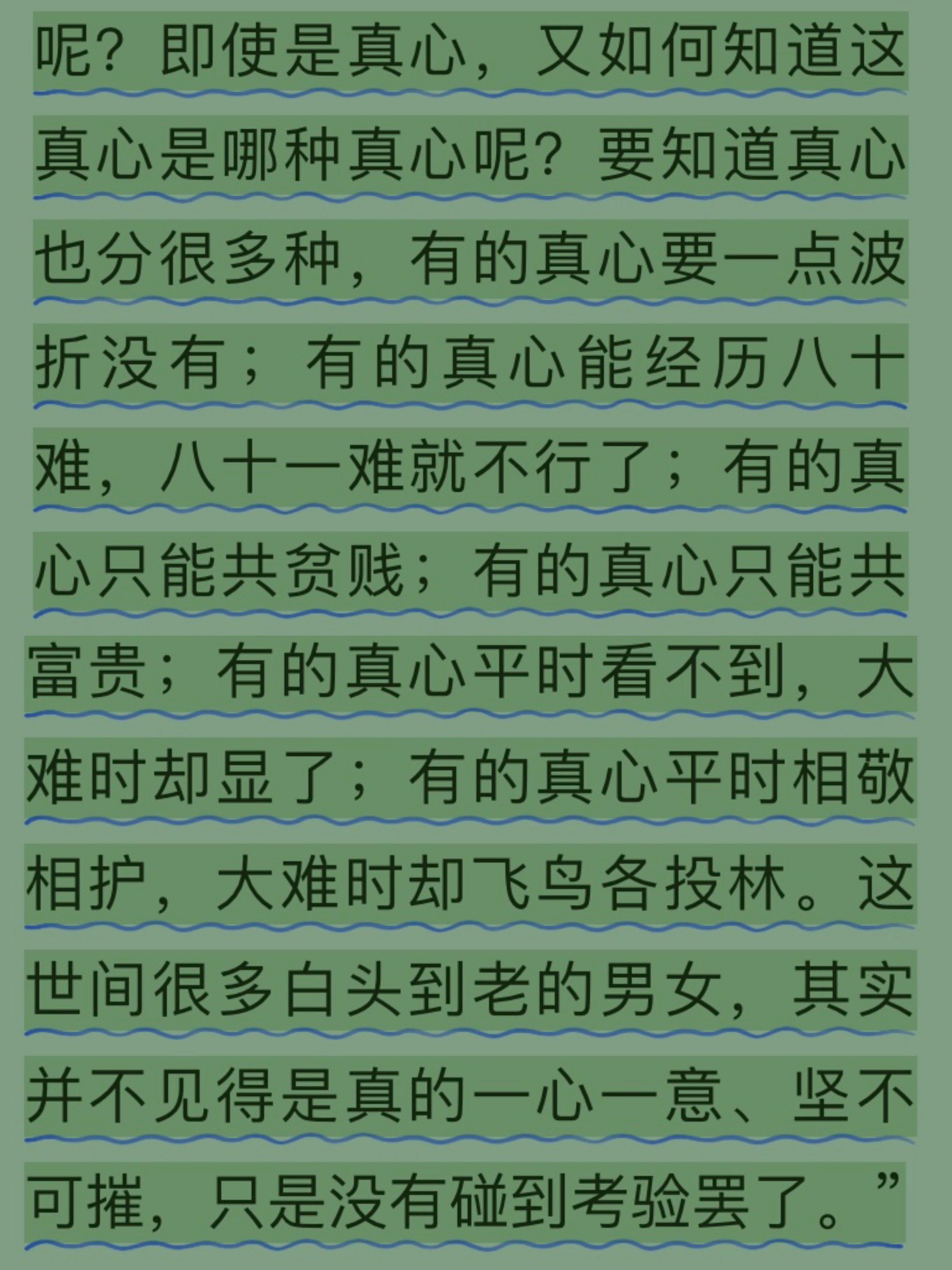 濡沫江湖黑无常怎么打（《长相思》：摒弃工业糖精，回归人物逻辑）-第12张图片-拓城游