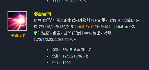 台服突袭怎么快速挣钱（英雄联盟——看了这些“台服”的英雄技能名称，让我重识LOL!）-第9张图片-拓城游