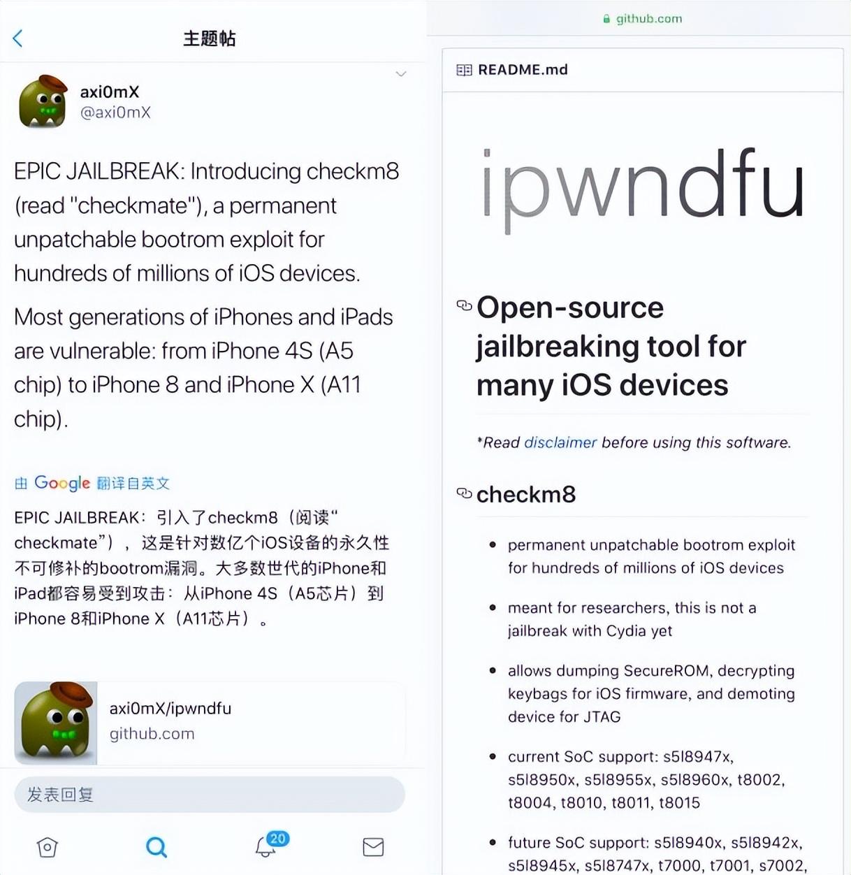 苹果设备如何做好ios5.1.1越狱前的准备工作（新发现！iOS16.5.1 越狱方法，支持Windows系统）-第3张图片-拓城游