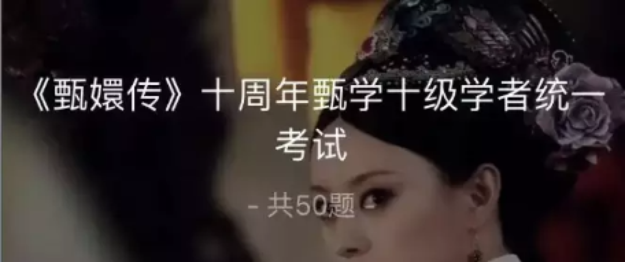 宝娟，我的嗓子是什么意思（“宝娟，我的嗓子！”安陵容火了，她凉了）-第2张图片-拓城游