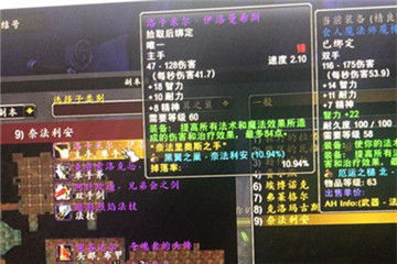 魔兽世界盗贼宏命令大全（盗贼宏命令大全）（魔兽世界盗贼一键开锁宏(1.12版本，乌龟服可用)）