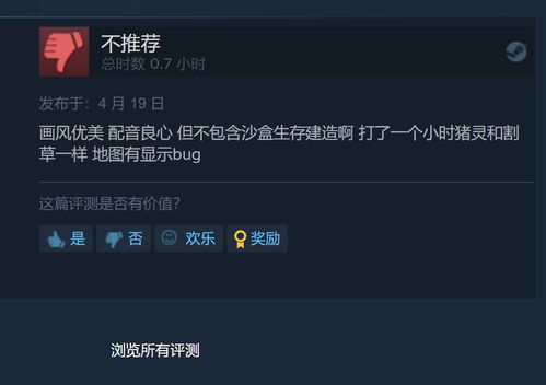 我的世界传奇在steam上叫什么名字（一则Minecraft传奇的“死亡”公告！我的世界下一个宇宙会是什么）